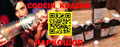 дживик Беслан