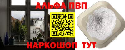 a pvp Берёзовский