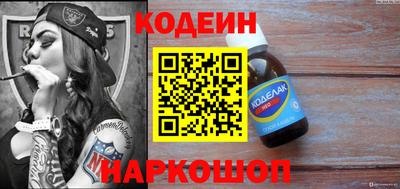 дживик Беслан