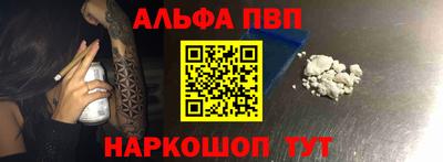 jwh Бийск