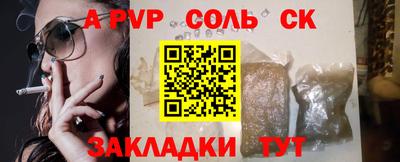 дживик Беслан