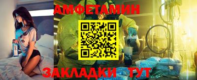 дживик Беслан