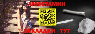 jwh Бийск