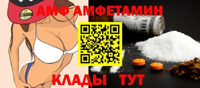 дживик Беслан