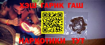 прущий лед Абинск