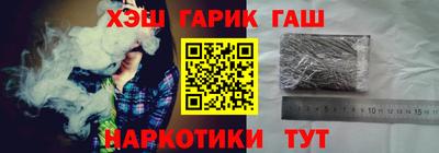 дживик Беслан
