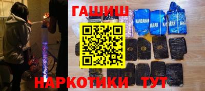 дживик Беслан