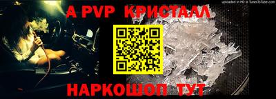 дживик Беслан