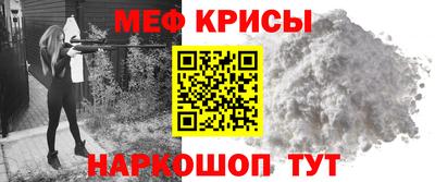 прущий лед Абинск