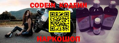 jwh Бийск
