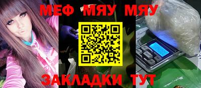 ALPHA-PVP Азнакаево