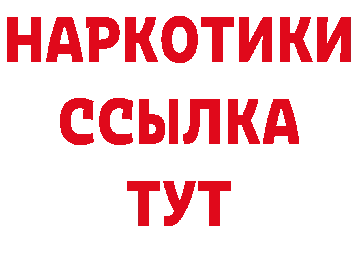 Продажа наркотиков сайты даркнета состав Лысьва