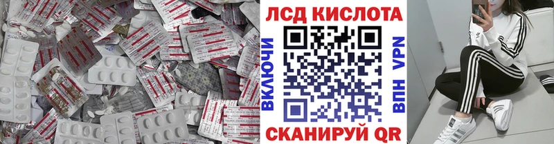 что такое наркотик  Лысьва  ОМГ ОМГ зеркало  LSD-25 экстази кислота 