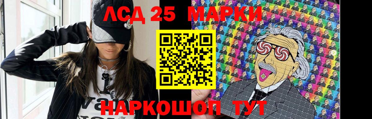Лысьва  ЛСД экстази кислота  LSD-25 экстази  Вход с VPN 