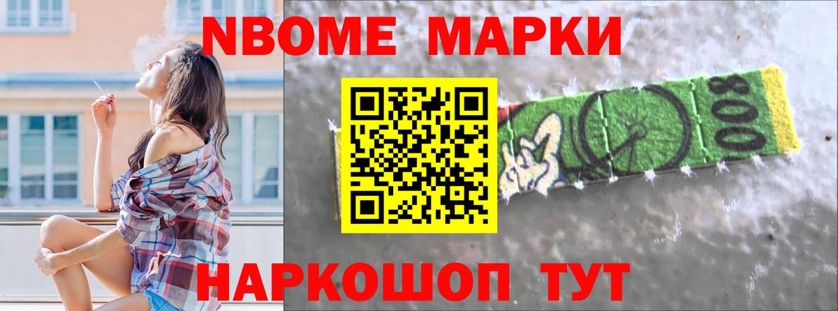 ГАШ  Вход с VPN  Марихуана  Лысьва  МЕФ кристаллы 