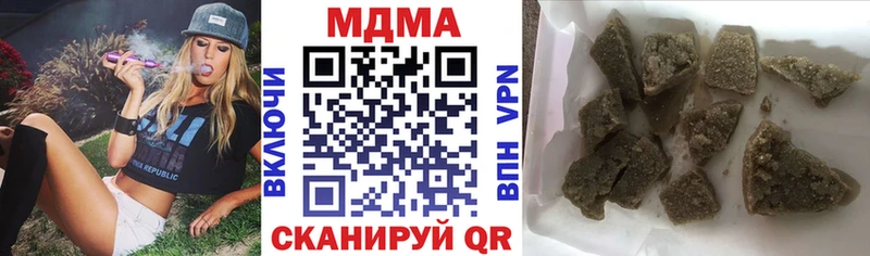 как найти наркотики Лысьва MDMA crystal