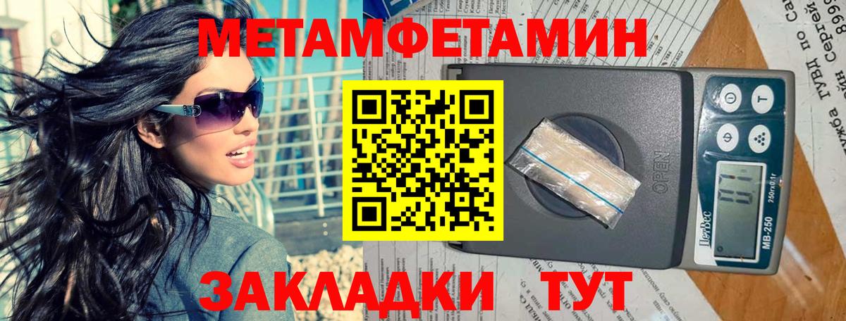 Метамфетамин Декстрометамфетамин 99.9% Лысьва