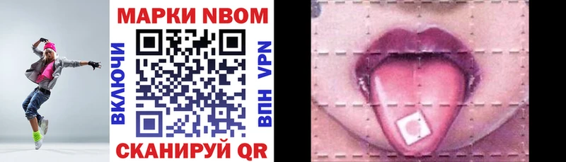 ОМГ ОМГ ССЫЛКА  Лысьва  Марки NBOMe 1,5мг 