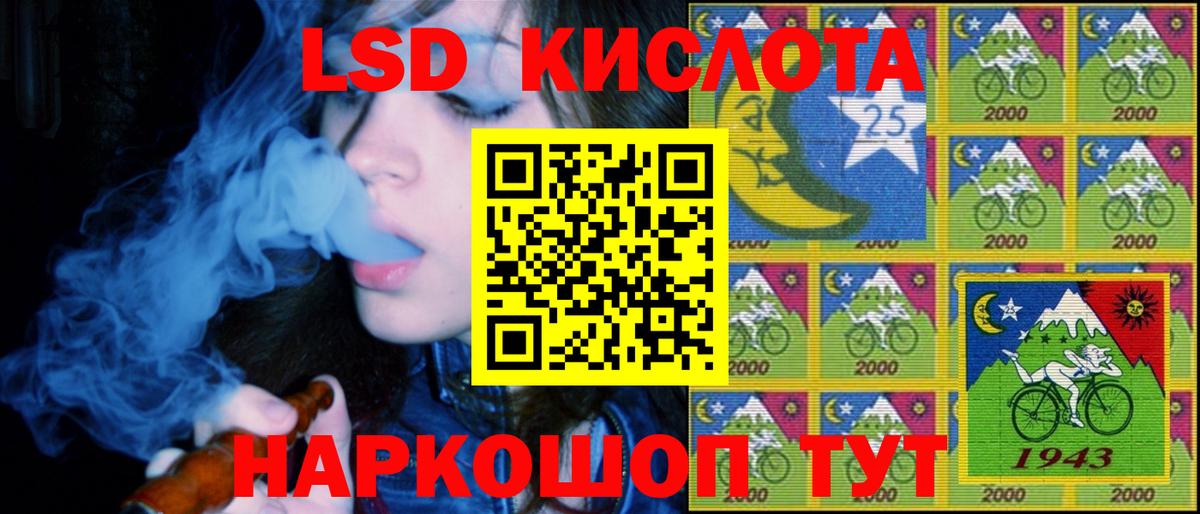 Наркотические марки 1500мкг  Наркотические марки 1500мкг  Лысьва  Вход с VPN 
