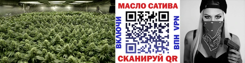 ТГК THC oil Лысьва