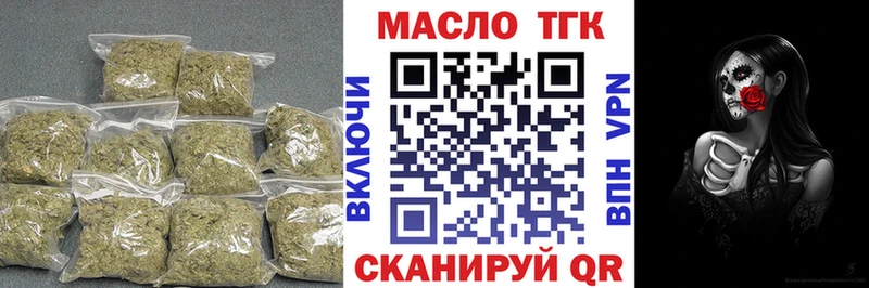 darknet телеграм  Лысьва  Дистиллят ТГК THC oil 