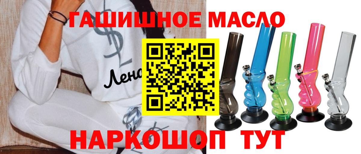 Дистиллят ТГК THC oil  Лысьва  ТГК THC oil 