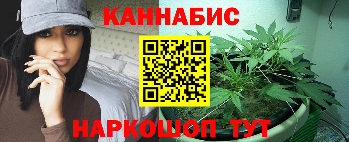 Шишки марихуана тримм Лысьва