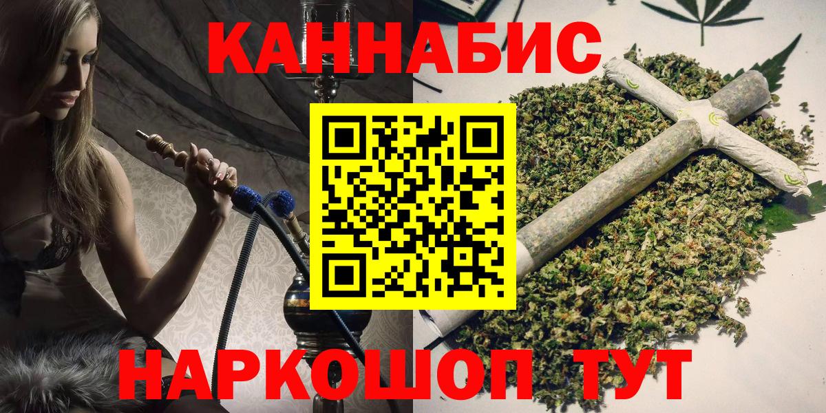 Канабис ГИДРОПОН  Вход с VPN  Лысьва  Канабис LSD WEED  МАРИХУАНА индика 