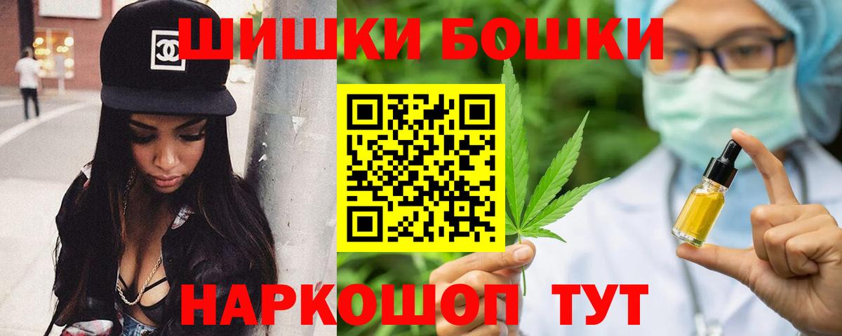 Шишки марихуана тримм Лысьва