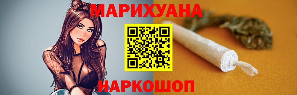 Марихуана марихуана  Конопля семена  Марихуана тримм  Лысьва 